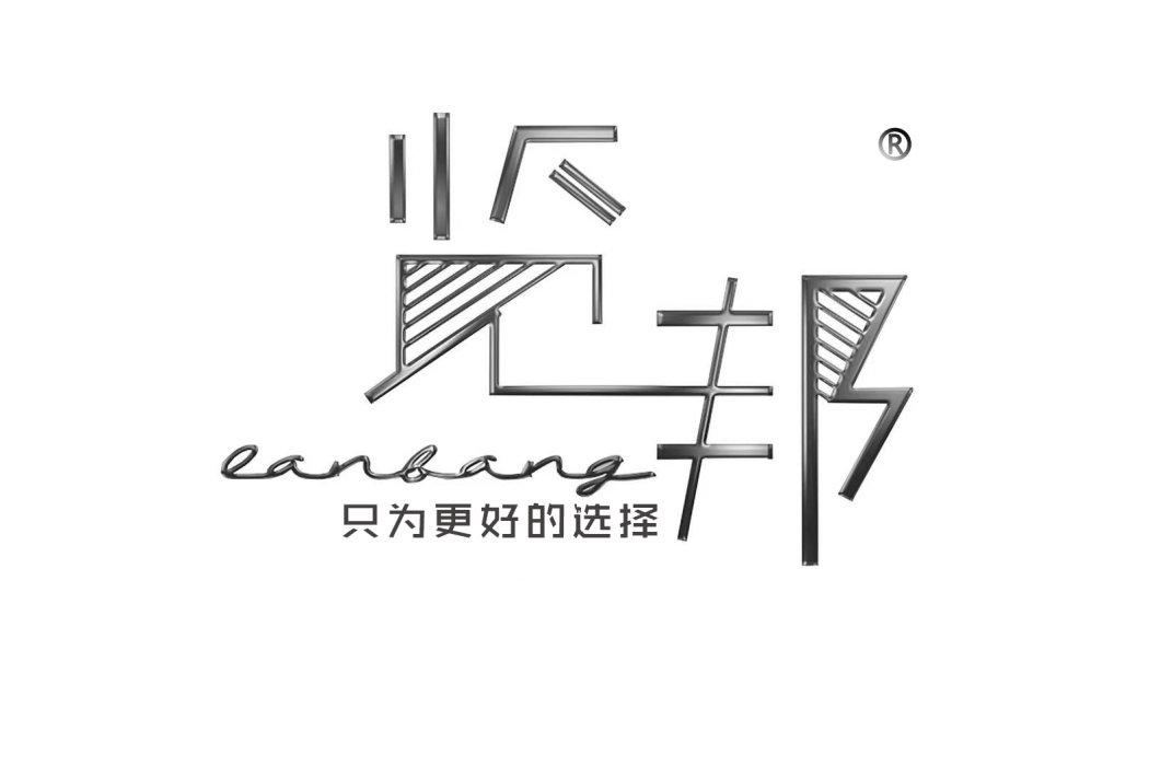覽邦(品牌) 覽邦(品牌)
