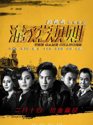 杜林(中國內地導演) 杜林(中國內地導演)