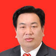 朱繼平(湖南省湘鄉市人民政府原副市長) 朱繼平(湖南省湘鄉市人民政府原副市長)