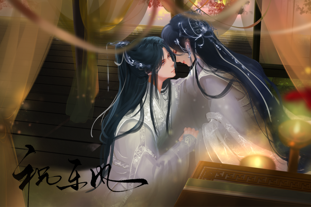 祝東風(遊戲作品) 祝東風(遊戲作品)