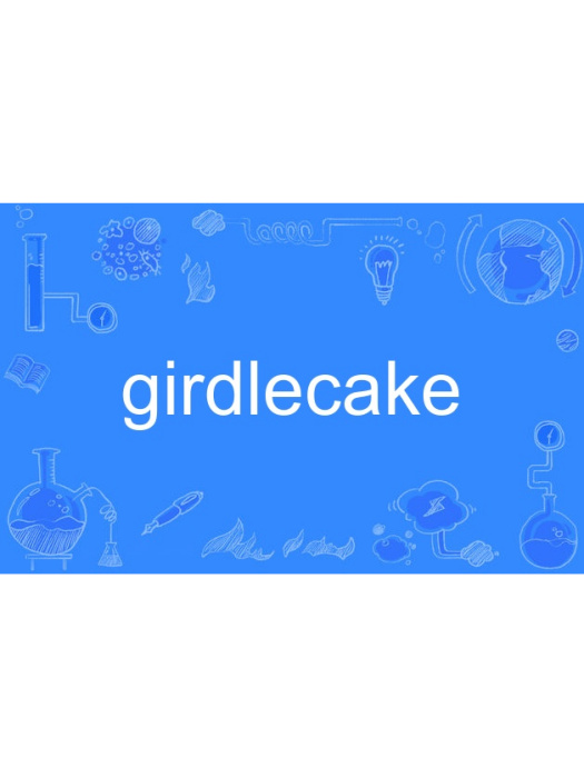 girdlecake girdlecake