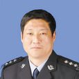 徐俊(廣東公安英模) 徐俊(廣東公安英模)