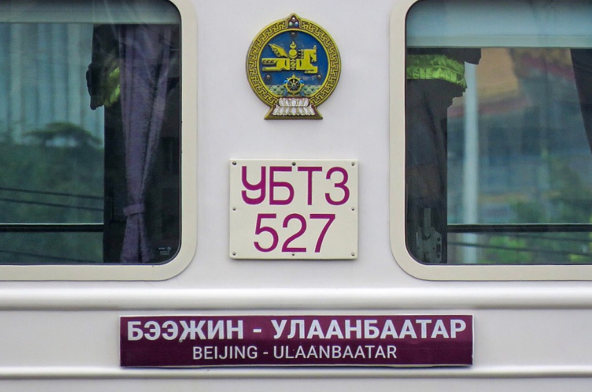 K23/24次列車