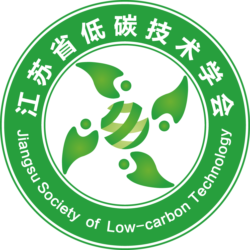 江蘇省低碳技術學會