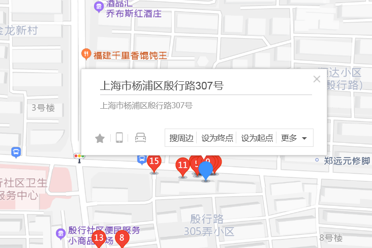 殷行路307號 殷行路307號