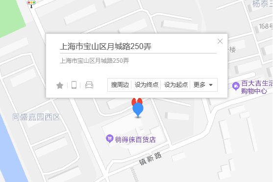 月城路250弄1號