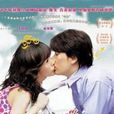 總統的女兒 總統的女兒