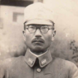 橫山武彥 橫山武彥