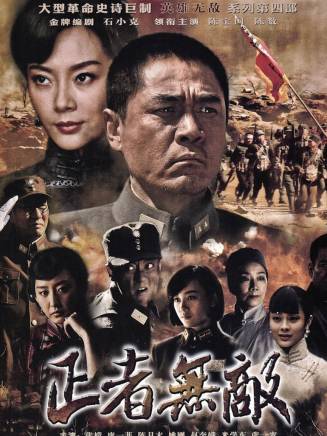 陳奕丞(中國內地男演員) 陳奕丞(中國內地男演員)