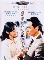 鶴野剛士 鶴野剛士