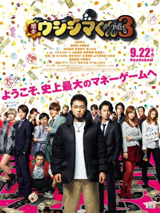 矢部享佑