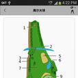 體育規則 體育規則
