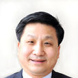 張青山(北京市總工會副主席) 張青山(北京市總工會副主席)