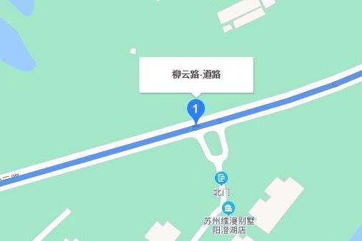 柳雲路 柳雲路