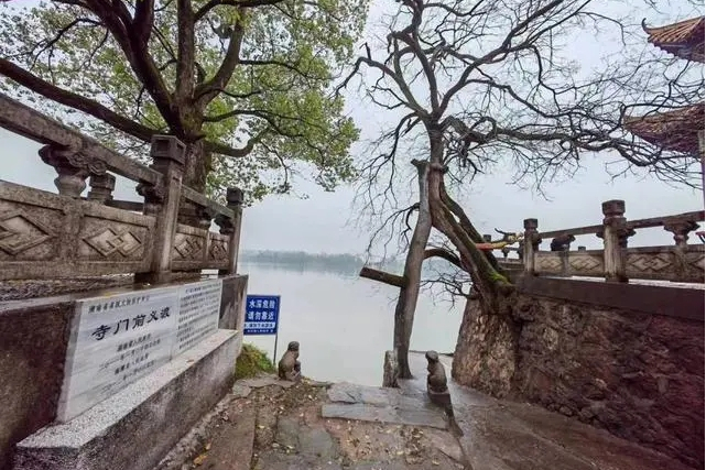 寺門前義渡 寺門前義渡