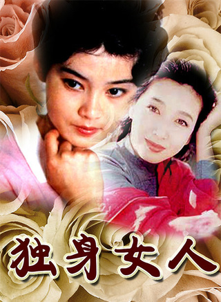 寶佩如
