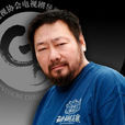 王文杰(中國內地導演) 王文杰(中國內地導演)