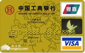 國際信用卡