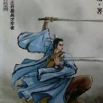 朱宗潛 朱宗潛