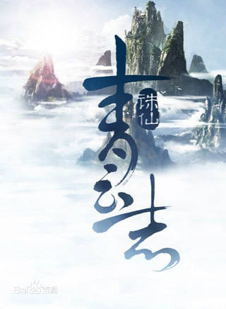 陳喆倫 陳喆倫