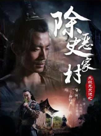 羊柳 羊柳