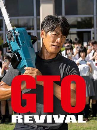 日向亘 日向亘