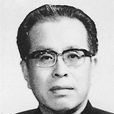 陳楚(原中央外事工作領導小組秘書長) 陳楚(原中央外事工作領導小組秘書長)