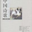 溫暖的時間 溫暖的時間
