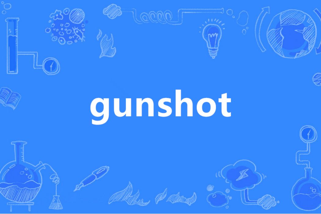 Gunshot(英語單詞) Gunshot(英語單詞)