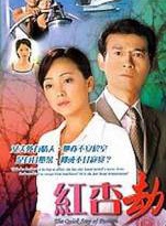 劉綽琪 劉綽琪