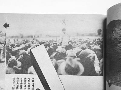 刊載於《時代》畫報的龐瓊花被捕照片