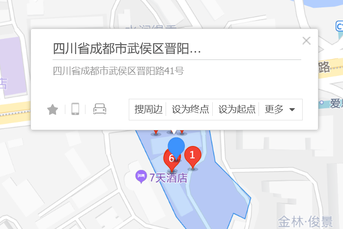 晉陽路41號 晉陽路41號