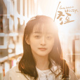 鄧蔓(電視劇《冬至》中的女性配角,由何泓姍飾演) 鄧蔓(電視劇《冬至》中的女性配角,由何泓姍飾演)