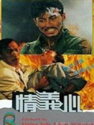 姚文基 姚文基