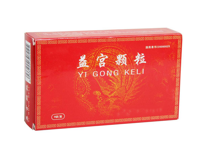 益宮顆粒(中成藥) 益宮顆粒(中成藥)