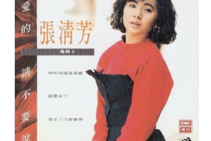 窗前的心 窗前的心