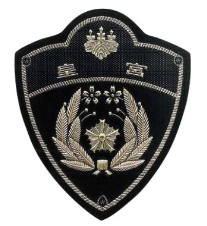 皇宮警察臂章