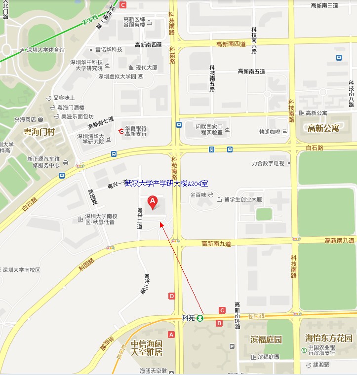 武漢大學深圳研究院網路行銷商學院