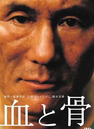 鹽見三省 鹽見三省