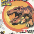 反斗天庭 反斗天庭