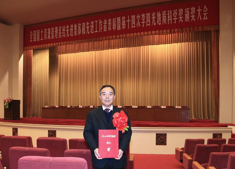 王來明(原山東省地質調查院院長) 王來明(原山東省地質調查院院長)