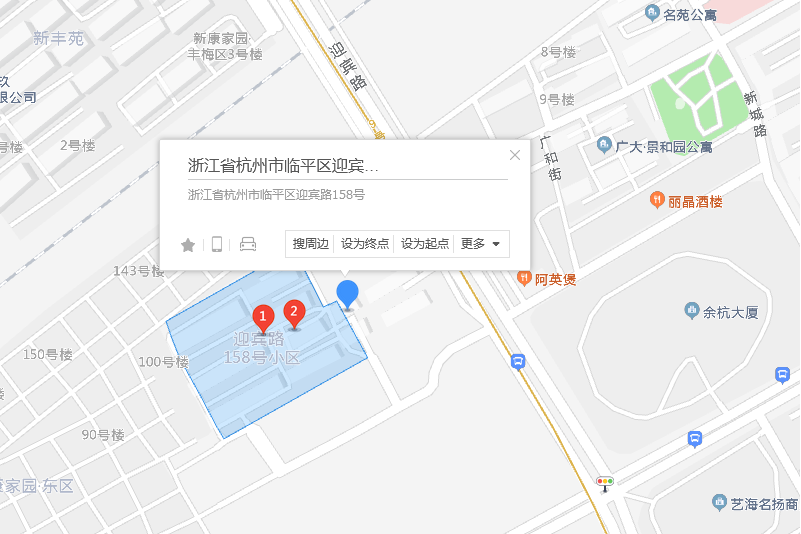 迎賓路158號 迎賓路158號
