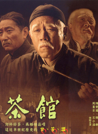 陳寶國(中國影視男演員) 陳寶國(中國影視男演員)