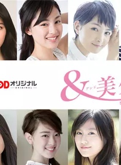 葵若菜