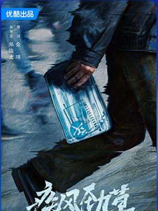黃覺(中國內地男演員)