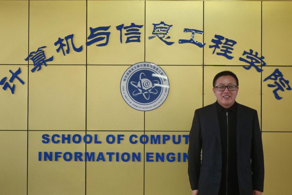 陳明軍(哈爾濱商業大學計算機與信息工程學院黨委書記) 陳明軍(哈爾濱商業大學計算機與信息工程學院黨委書記)