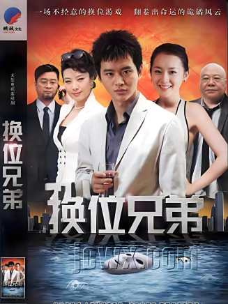 劉金山(中國內地男演員、一級演員) 劉金山(中國內地男演員、一級演員)