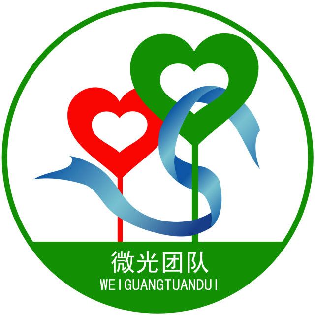 翁源微光團隊 翁源微光團隊