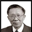 劉高聯 劉高聯