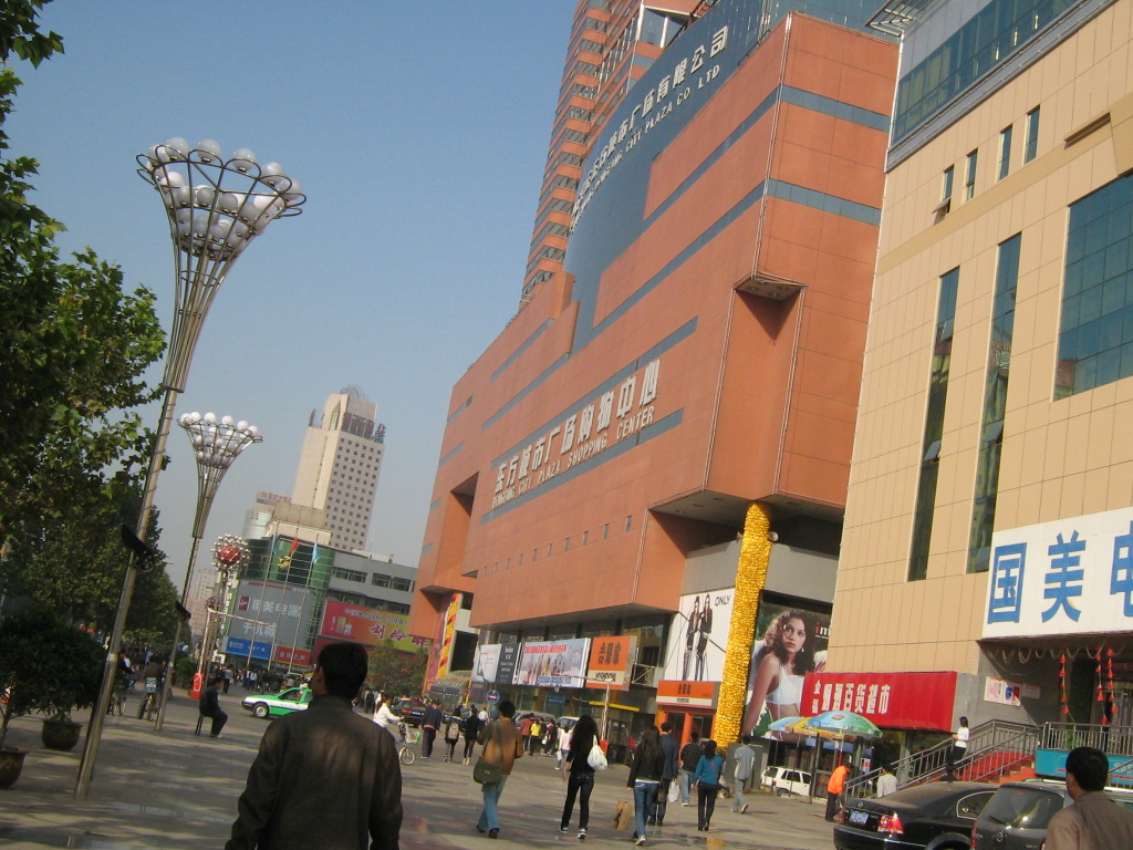 東方購物中心